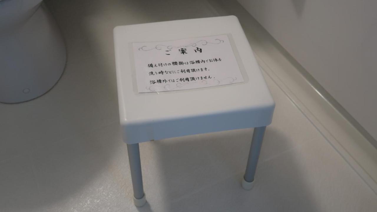 코리야마 뷰 호텔 아넥스 외부 사진